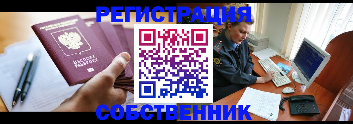 временная регистрация госуслуги в Соликамске