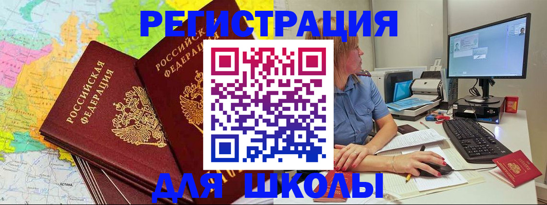 найти адрес прописки в Соликамске