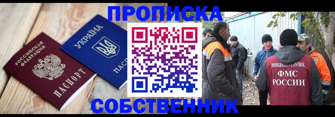 регистрация для дет. сада в Соликамске